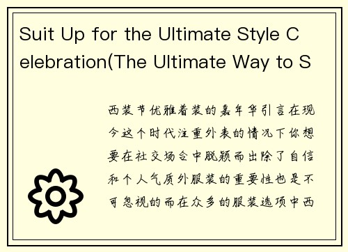Suit Up for the Ultimate Style Celebration(The Ultimate Way to Suit Up and Celebrate in Style)